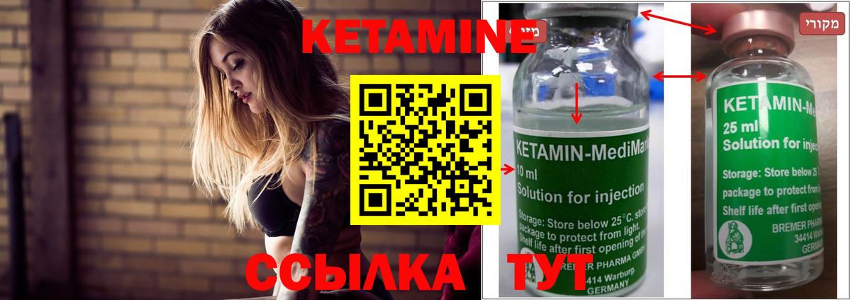 Меф МЯУ МЯУ   Cocaine  Вход с VPN  Вейп ТГК  Каннабис  Амфетамин кристаллы  Орск  МДМА 