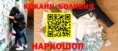 молекула духа Рузаевка