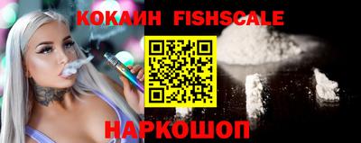 молекула духа Рузаевка