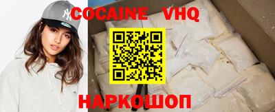 не бодяженный Рязань
