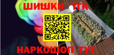 молекула духа Рузаевка