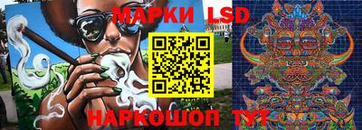молекула духа Рузаевка