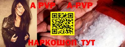 кокаин VHQ Рыбинск