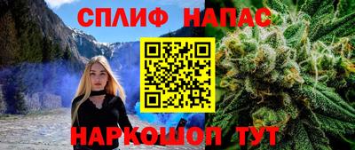 молекула духа Рузаевка