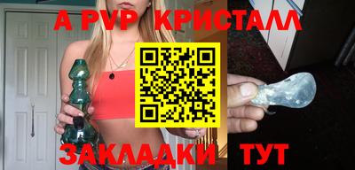 кокаин VHQ Рыбинск