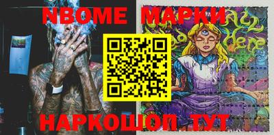 кокаин VHQ Рыбинск