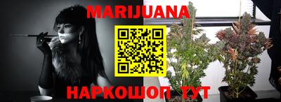 кокаин VHQ Рыбинск