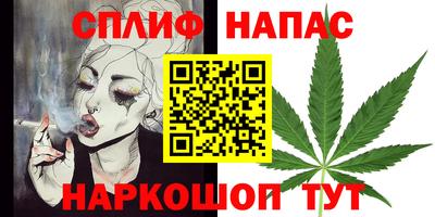 молекула духа Рузаевка