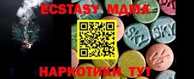 молекула духа Рузаевка