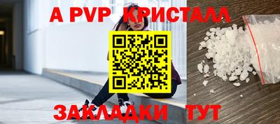 кокаин VHQ Рыбинск