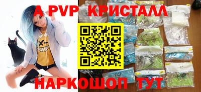 кокаин VHQ Рыбинск