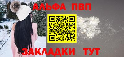 молекула духа Рузаевка
