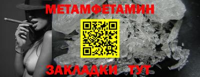 кокаин VHQ Рыбинск