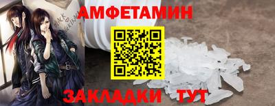 кокаин VHQ Рыбинск