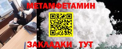 молекула духа Рузаевка