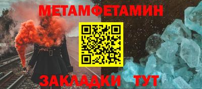 молекула духа Рузаевка