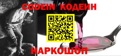 2c-b Севастополь