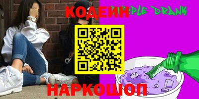кокаин VHQ Рыбинск