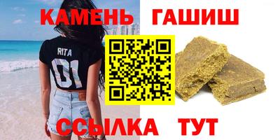 кокаин VHQ Рыбинск
