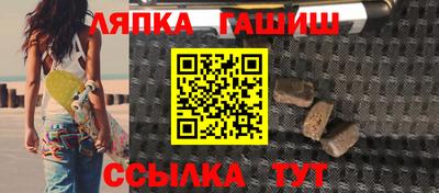 молекула духа Рузаевка