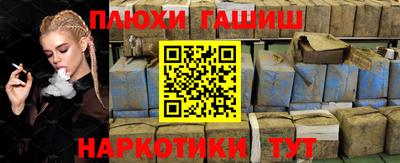 кокаин VHQ Рыбинск