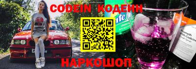 кокаин VHQ Рыбинск