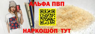 кокаин VHQ Рыбинск