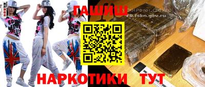 каннабис Северобайкальск