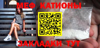 молекула духа Рузаевка