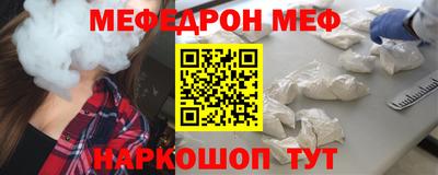 кокаин VHQ Рыбинск