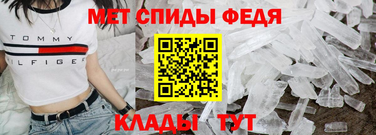 Орск  МЕТАМФЕТАМИН Methamphetamine  МЕТАМФЕТАМИН Methamphetamine  Вход с VPN 