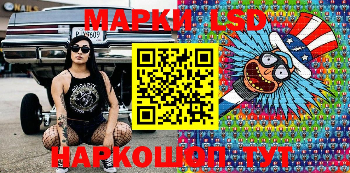 Марки NBOMe 1,8мг  Марки NBOMe 1,8мг  Орск  Наркотические марки  Вход с VPN 